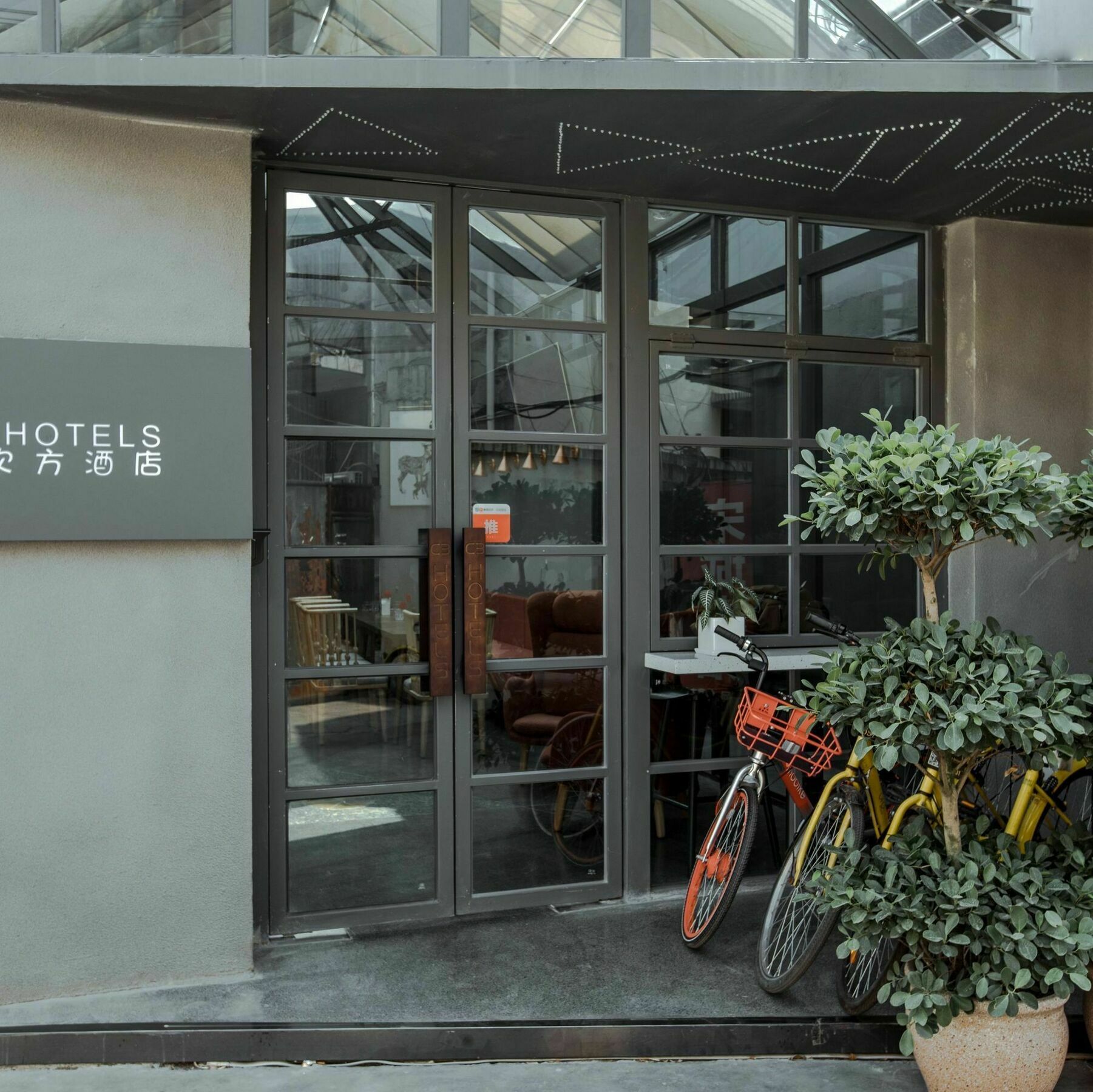 C3 Hotels Yangzhou Eksteriør billede